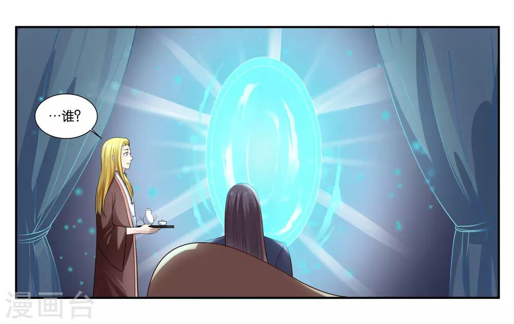 第102话 救救她-第108话