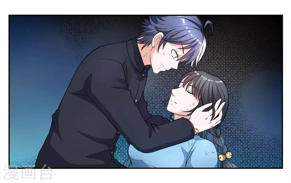 第102话 救救她-第108话