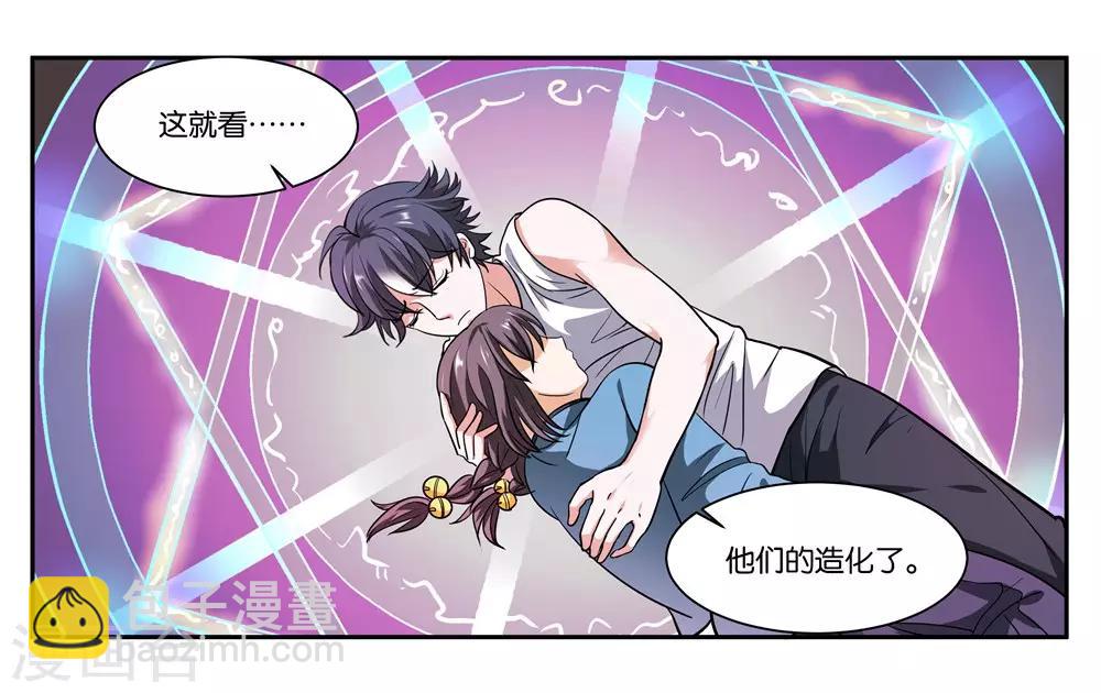 第104话 转生-第110话