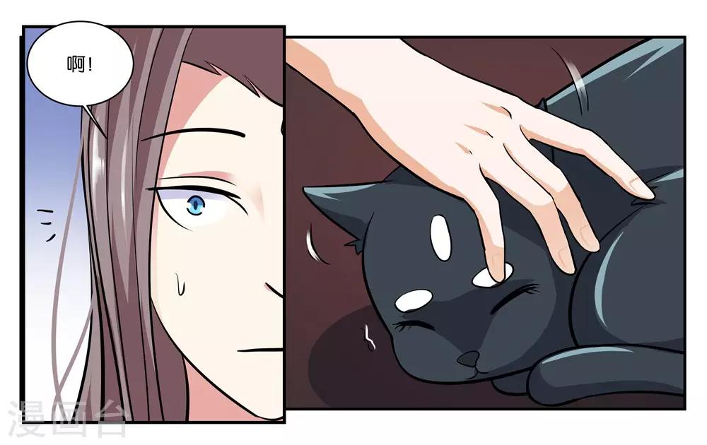 第104话 转生-第110话