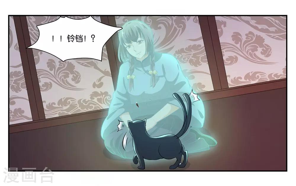 第104话 转生-第110话