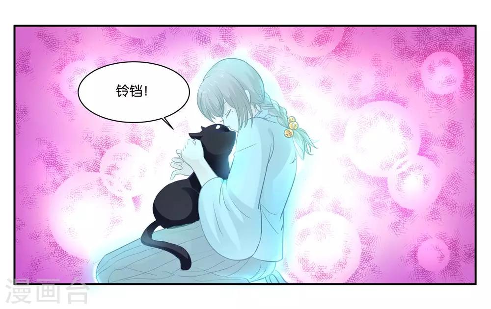 第104话 转生-第110话