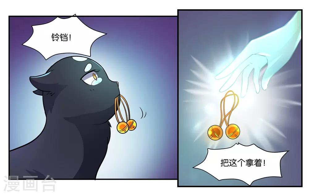 第104话 转生-第110话