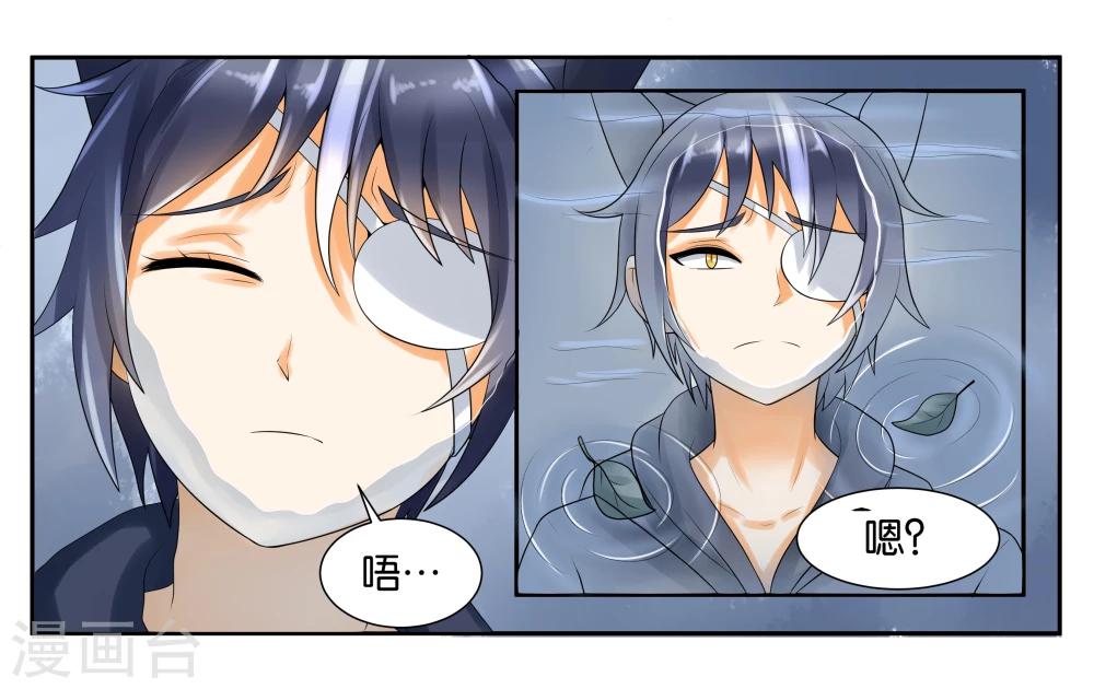 第10话 到店里过夜-第12话