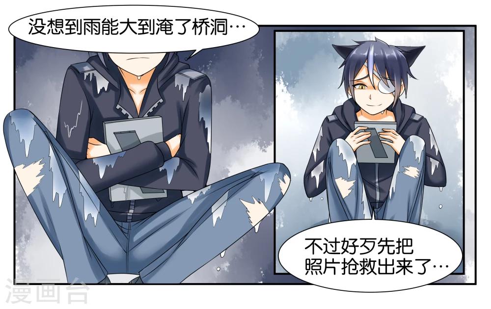 第10话 到店里过夜-第12话