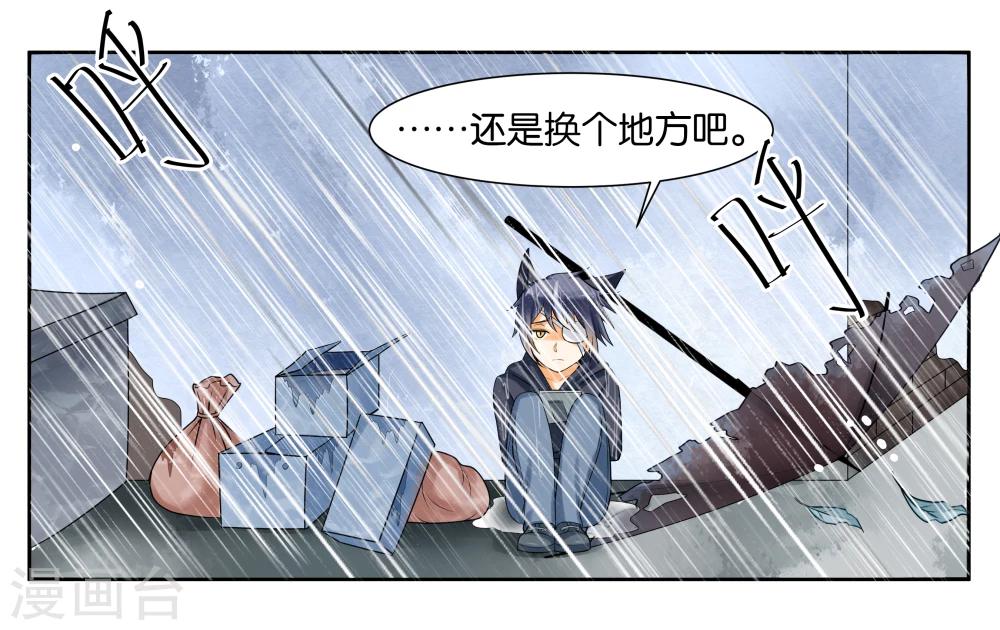 第10话 到店里过夜-第12话