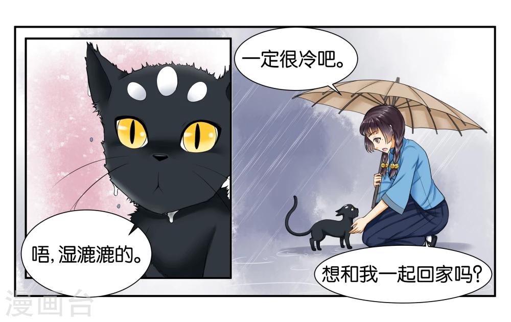 第10话 到店里过夜-第12话