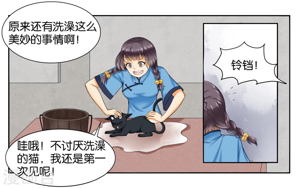 第10话 到店里过夜-第12话