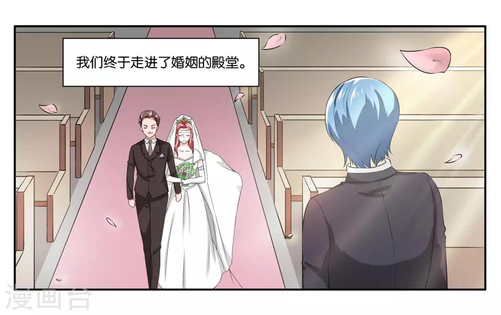 最终话 婚礼的祝福-第112话