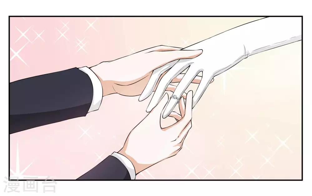 最终话 婚礼的祝福-第112话