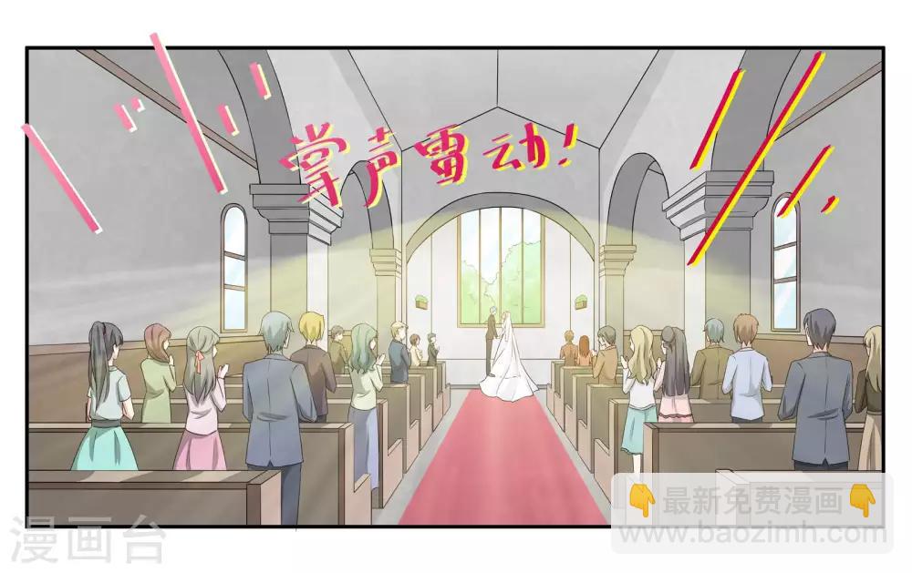 最终话 婚礼的祝福-第112话