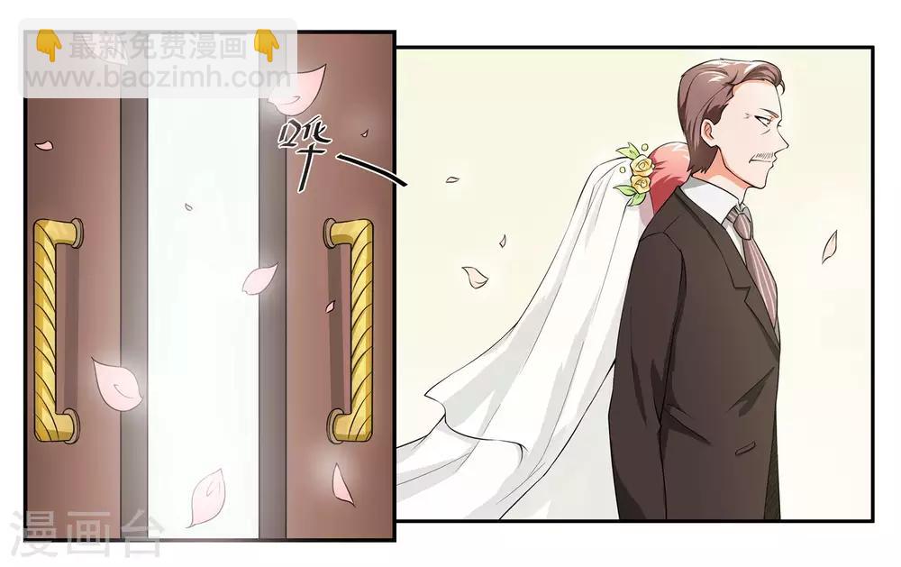 最终话 婚礼的祝福-第112话