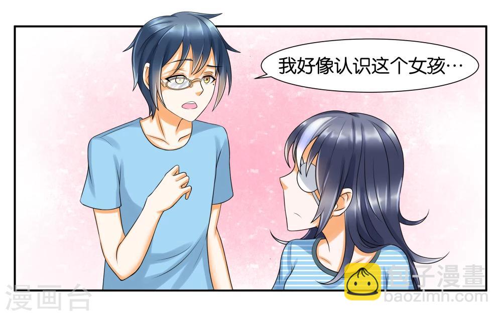 第12话 晚安，白-第14话