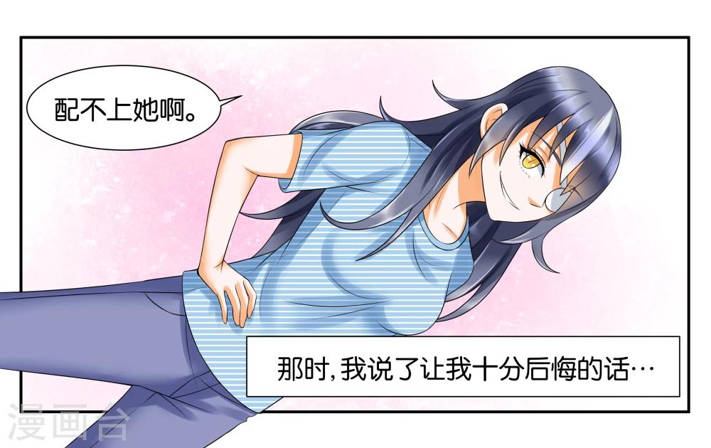 第12话 晚安，白-第14话