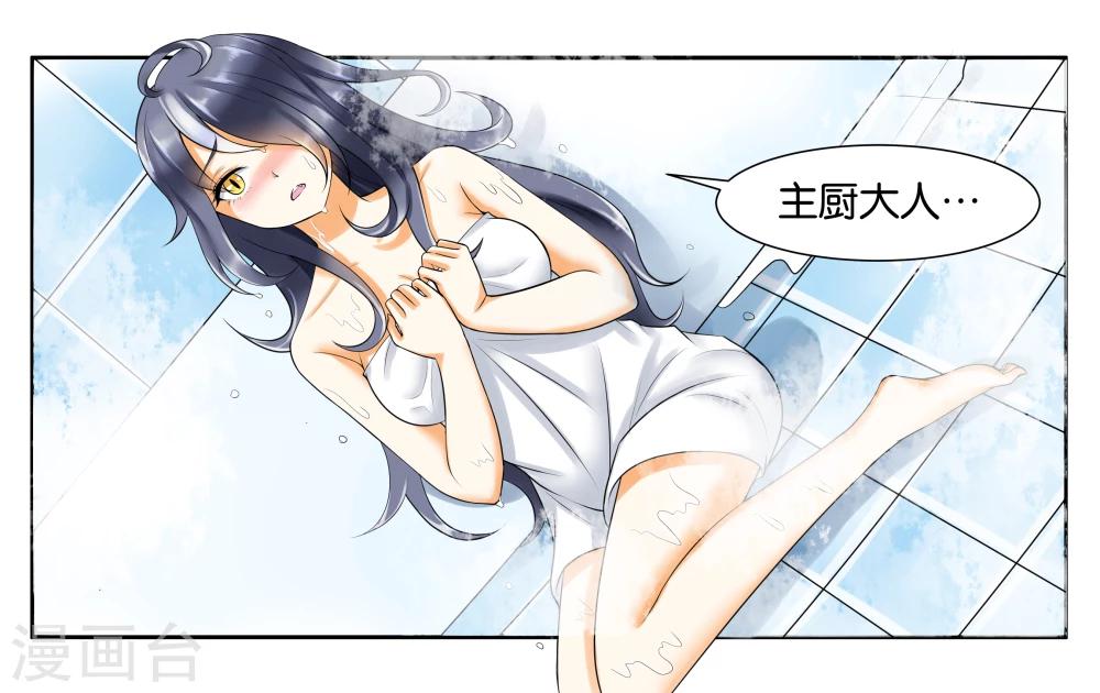 第12话 晚安，白-第14话