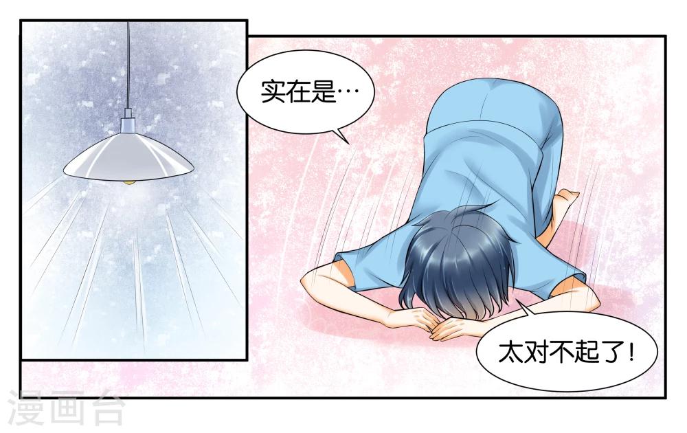 第12话 晚安，白-第14话