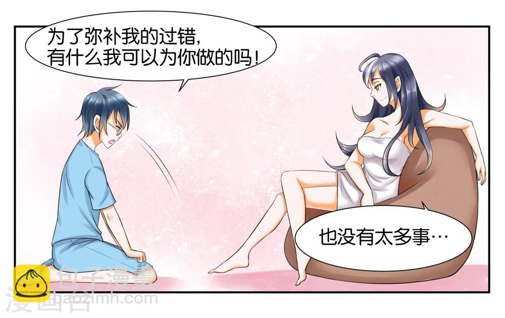 第12话 晚安，白-第14话