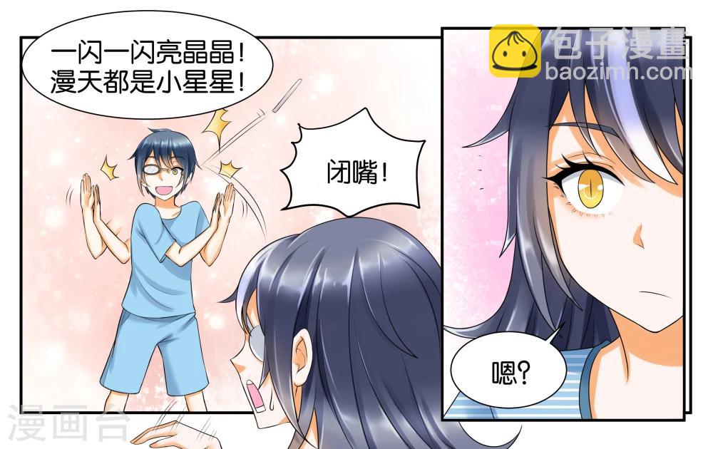 第12话 晚安，白-第14话