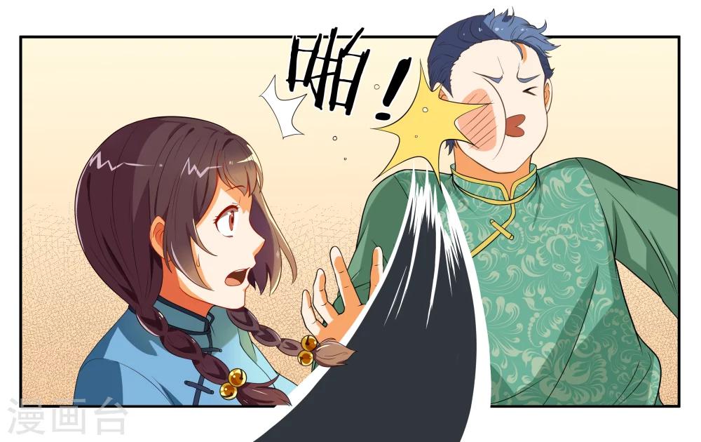 第14话 实现愿望的人-第16话