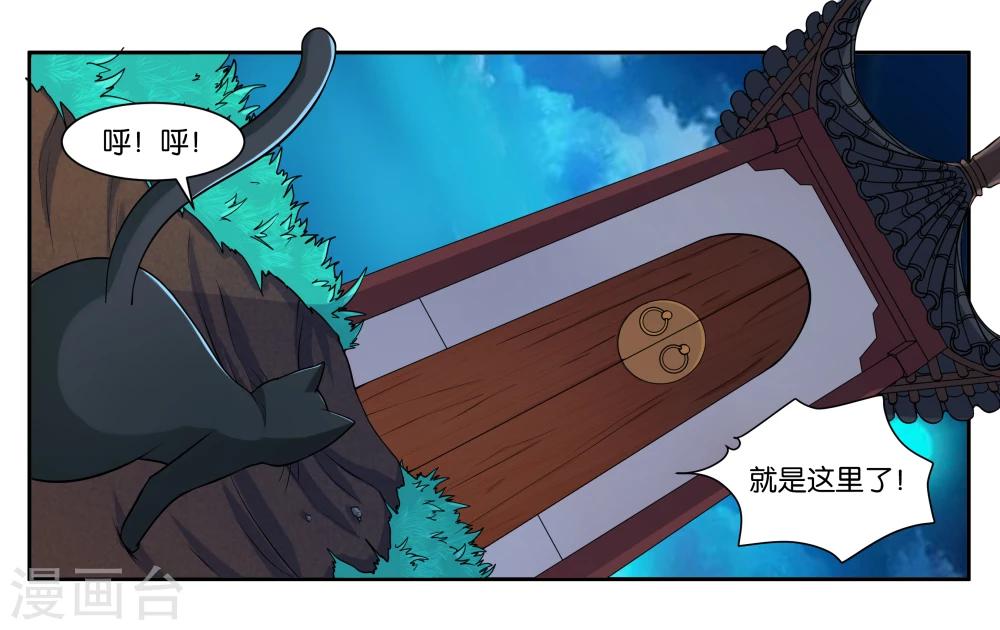 第16话 迷路的小猫咪19