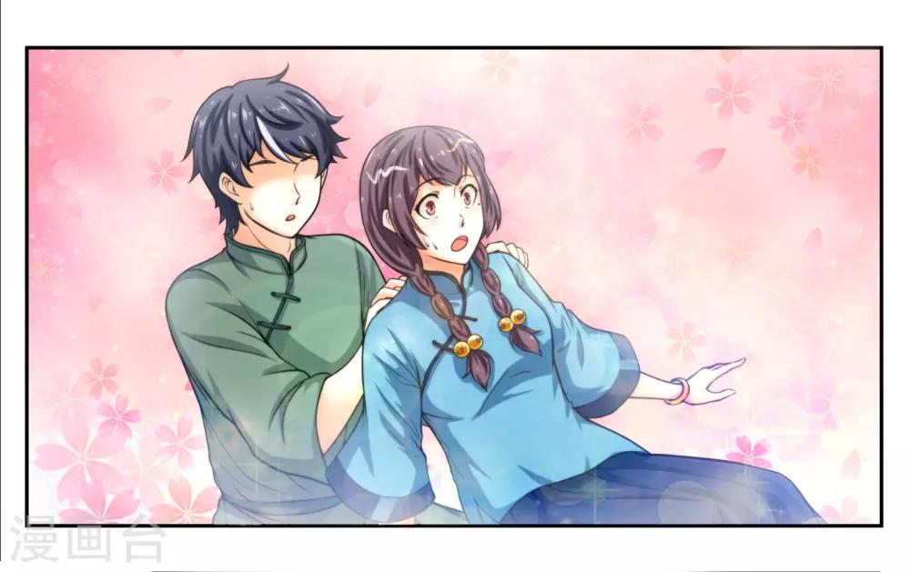 第18话 早安！大混乱！-第20话