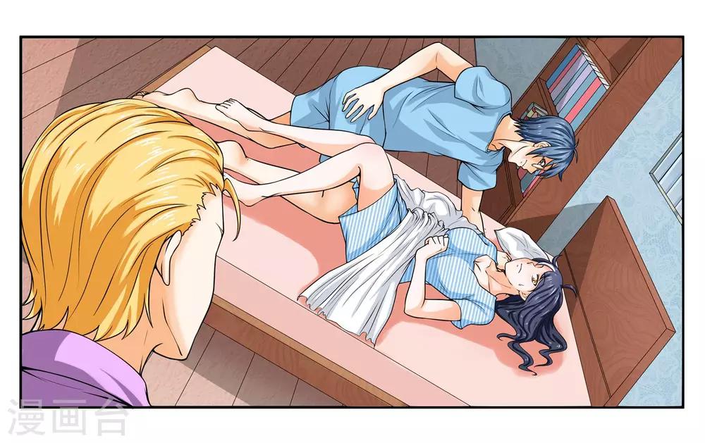 第18话 早安！大混乱！-第20话