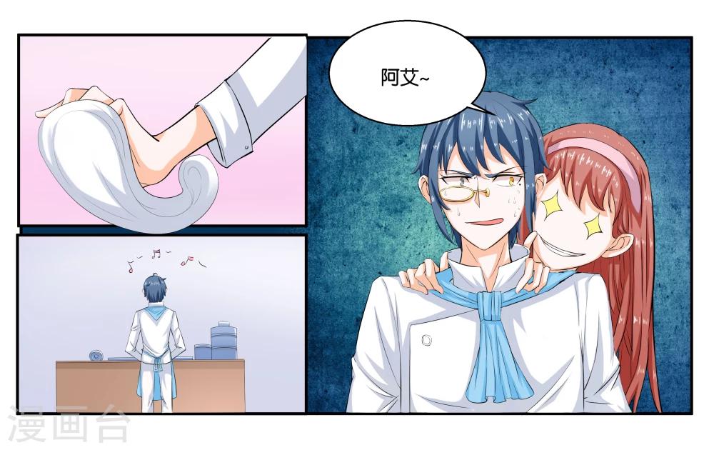 第20话 琥珀大暴走-第22话