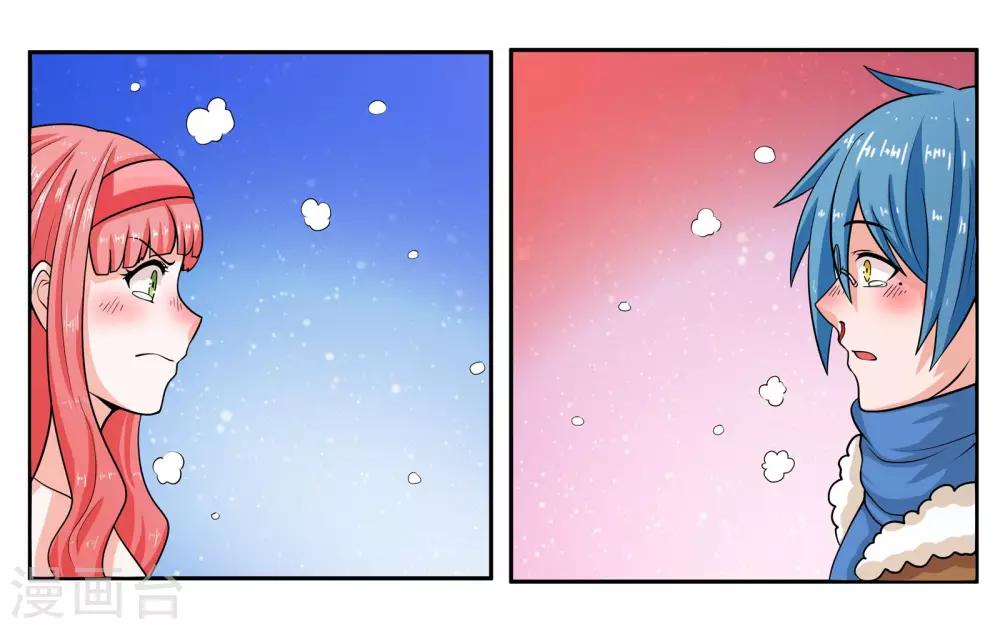 第22话 宇宙第一电灯泡-第24话