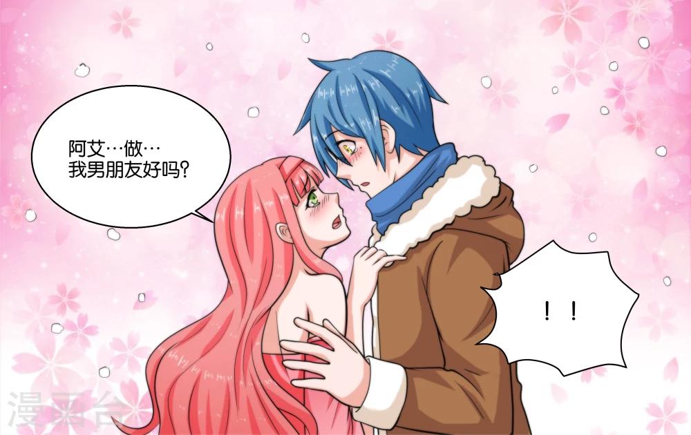 第22话 宇宙第一电灯泡-第24话