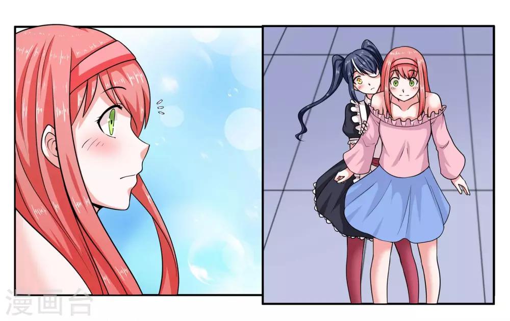 第22话 宇宙第一电灯泡-第24话