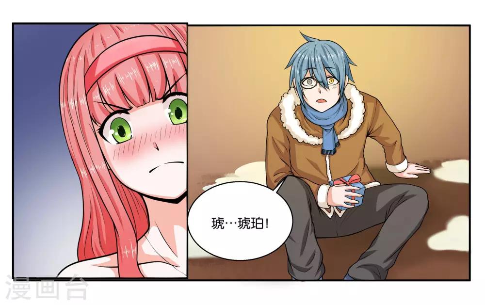 第22话 宇宙第一电灯泡-第24话