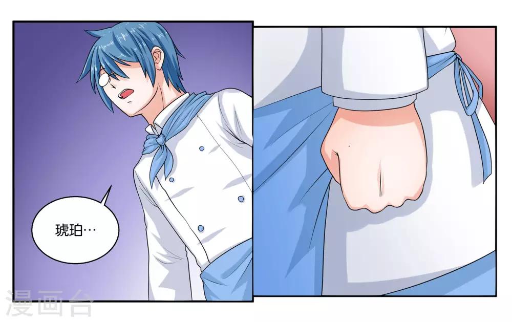 第22话 宇宙第一电灯泡-第24话