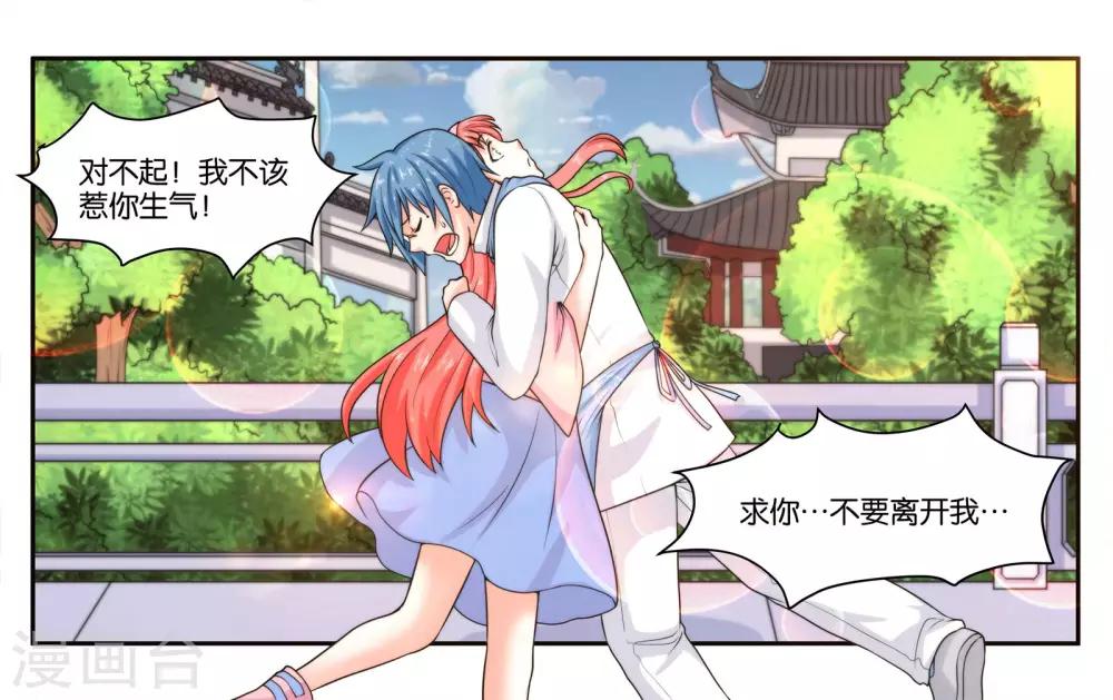 第22话 宇宙第一电灯泡-第24话