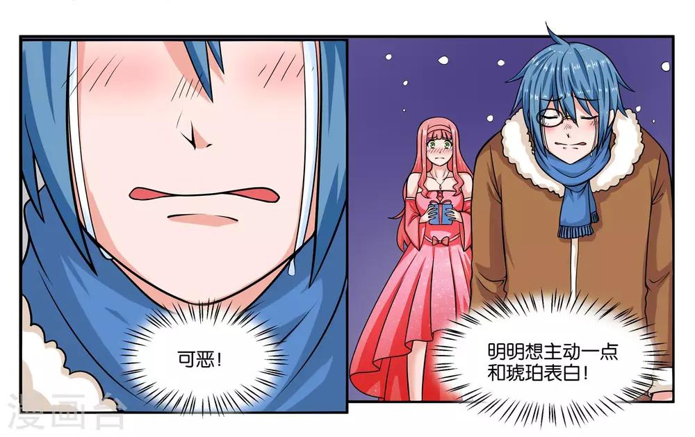 第22话 宇宙第一电灯泡-第24话