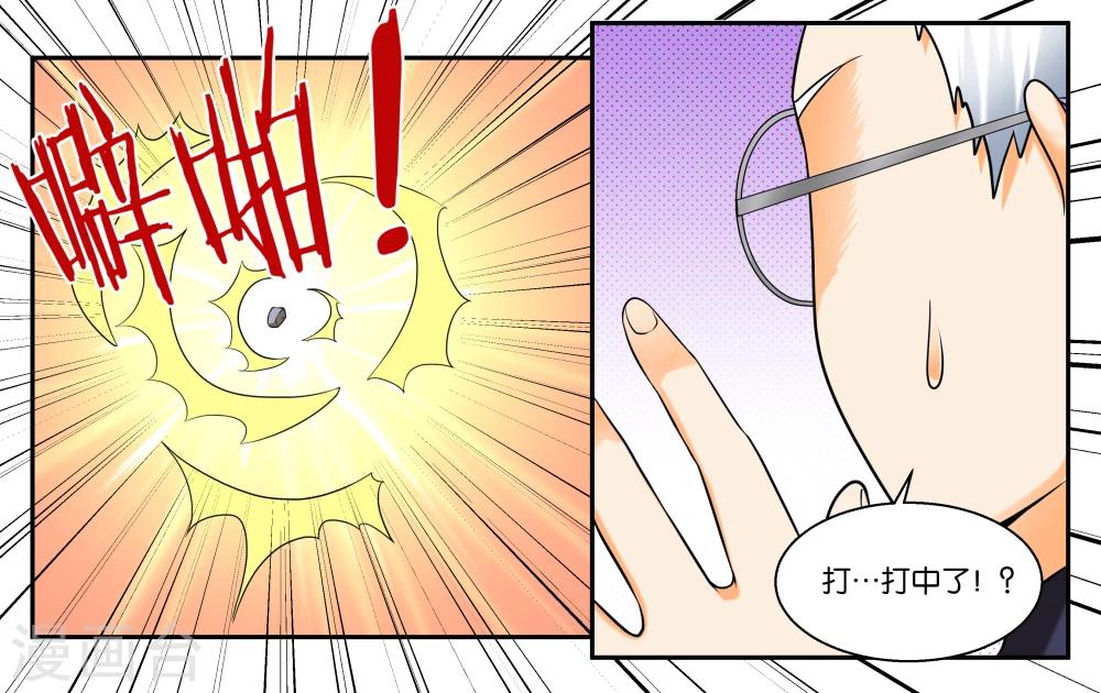 第24话 荷尔蒙旺盛的小动物们-第26话