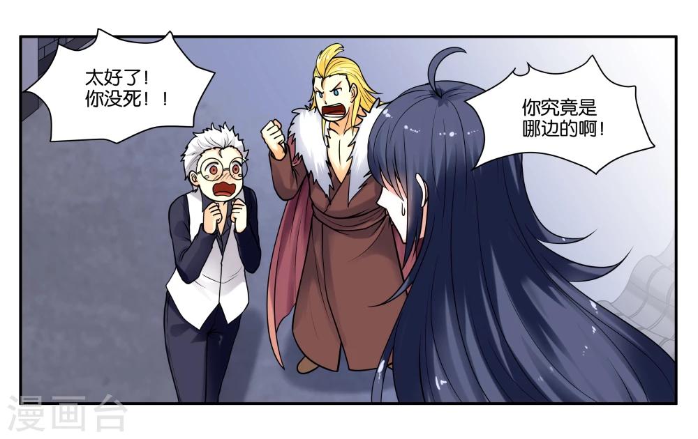 第24话 荷尔蒙旺盛的小动物们-第26话