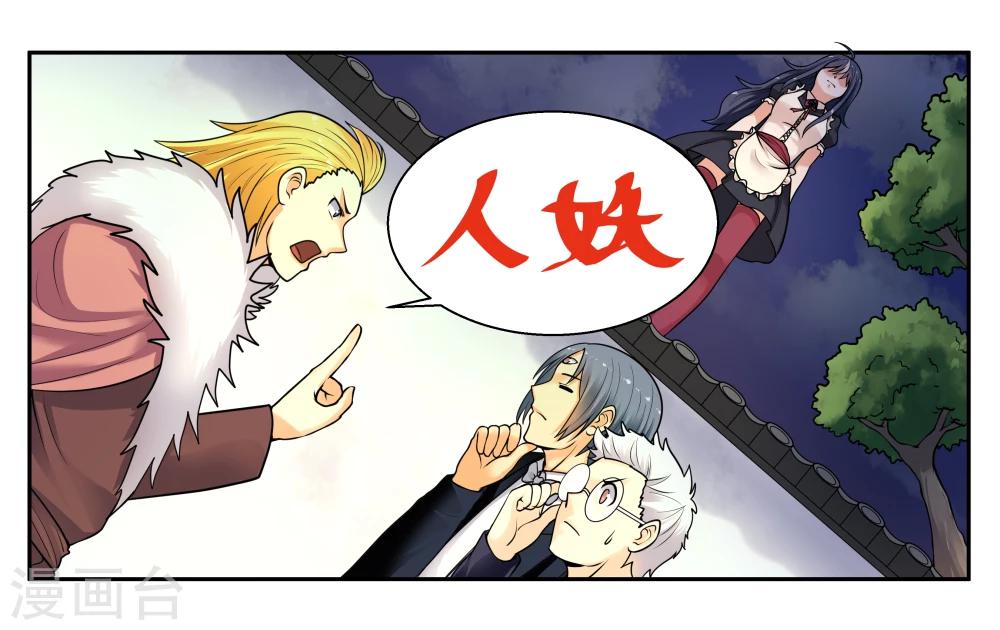 第24话 荷尔蒙旺盛的小动物们-第26话