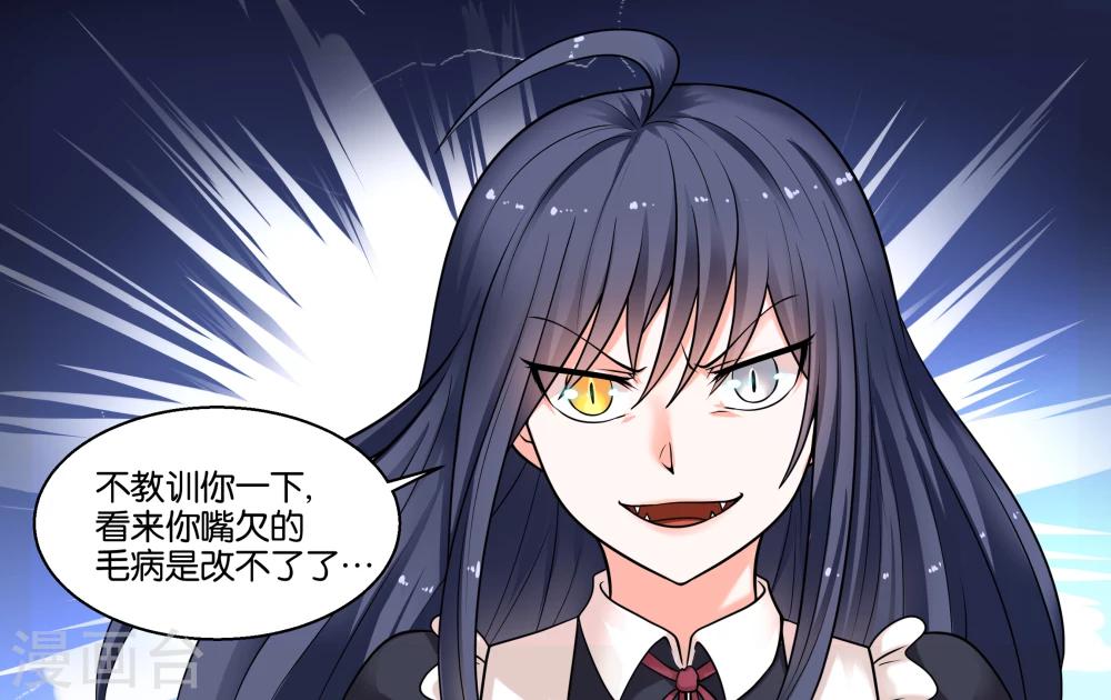 第24话 荷尔蒙旺盛的小动物们-第26话