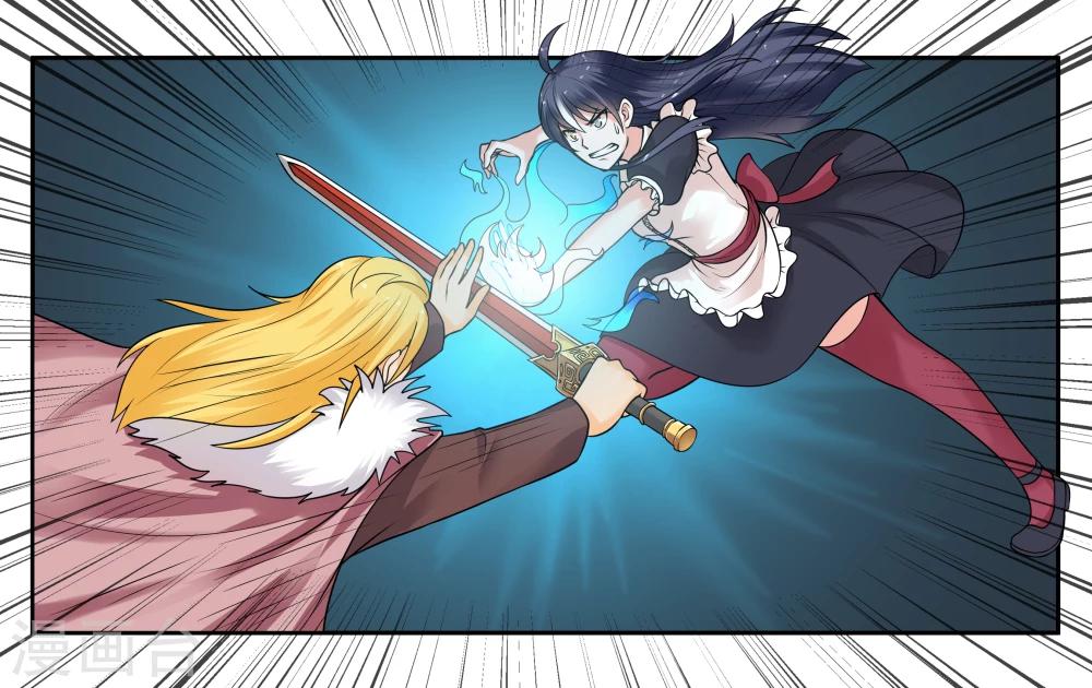 第24话 荷尔蒙旺盛的小动物们-第26话