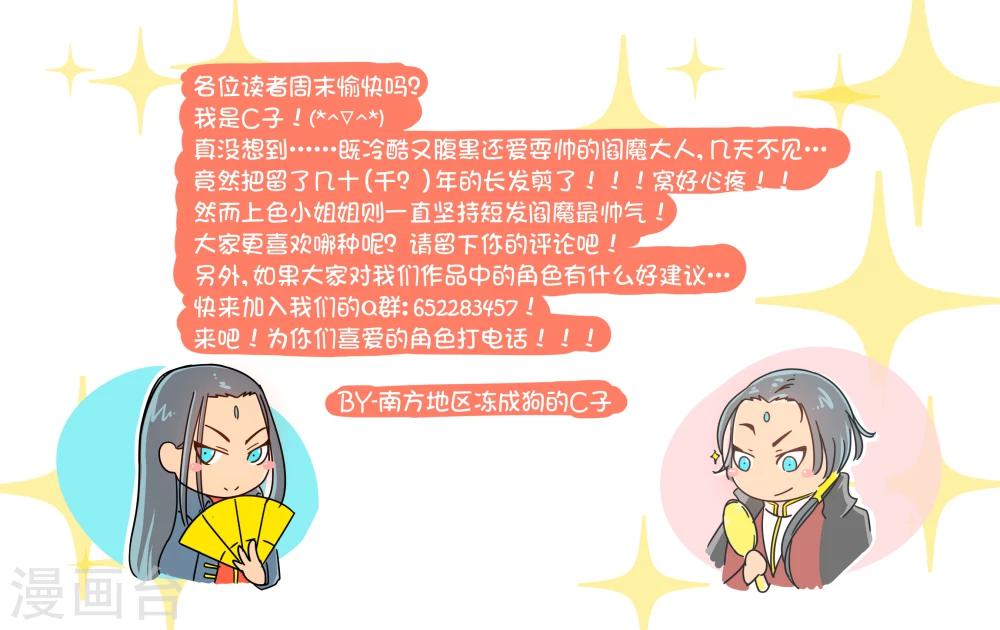 第24话 荷尔蒙旺盛的小动物们-第26话