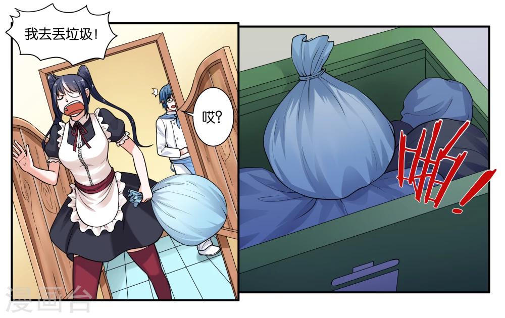 第24话 荷尔蒙旺盛的小动物们-第26话