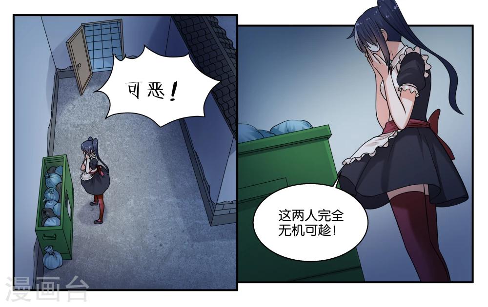 第24话 荷尔蒙旺盛的小动物们-第26话