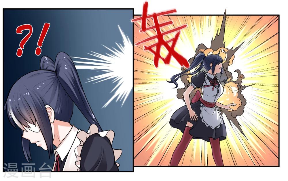 第24话 荷尔蒙旺盛的小动物们-第26话