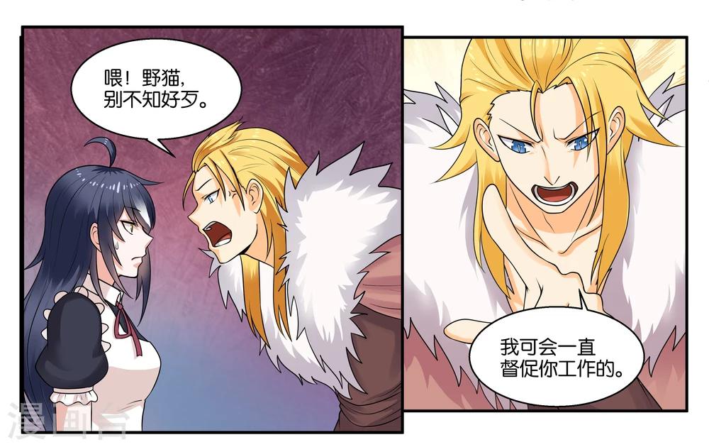 第26话 江临古镇博物馆-第28话