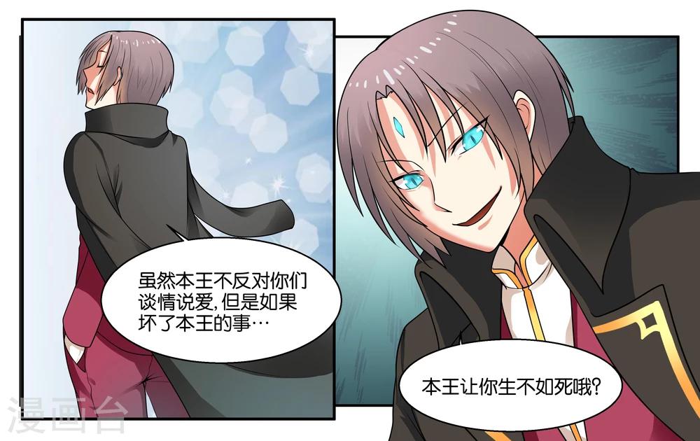 第26话 江临古镇博物馆-第28话