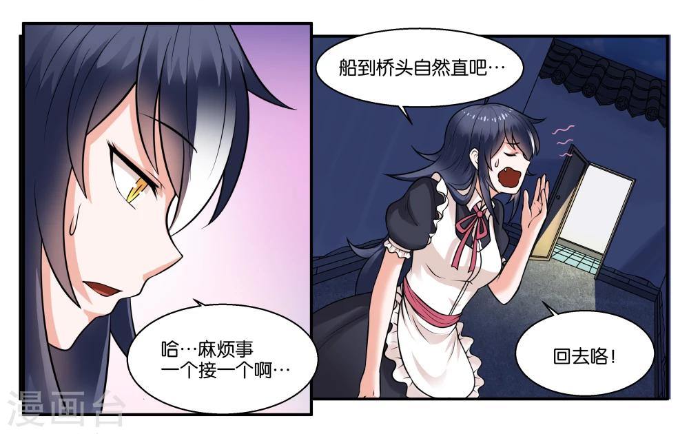 第26话 江临古镇博物馆-第28话