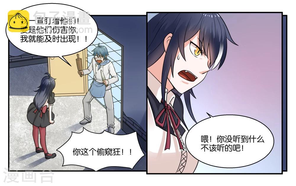 第26话 江临古镇博物馆-第28话