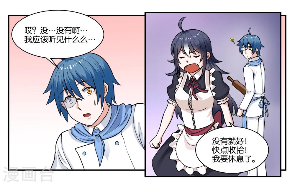 第26话 江临古镇博物馆-第28话