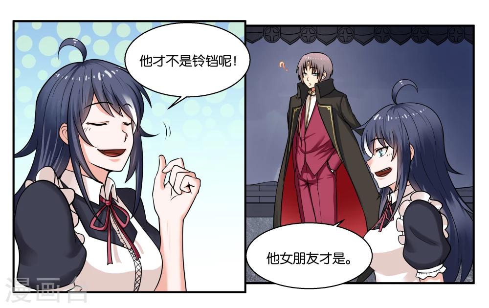 第26话 江临古镇博物馆-第28话