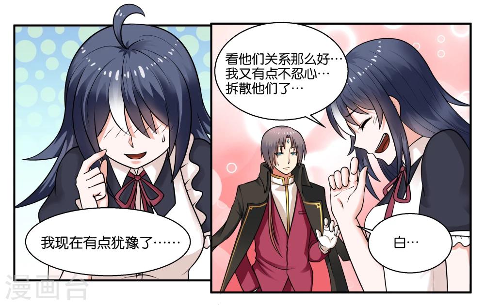 第26话 江临古镇博物馆-第28话